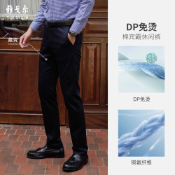 雅戈尔 男士休闲长裤 VCDP319998 标准版