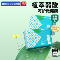 巴布豆 新菠萝婴儿拉拉裤