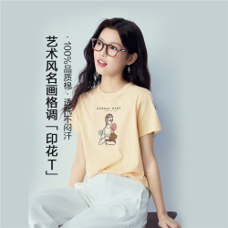 佐丹奴 短袖T恤女新款纯棉名画文艺风印花圆领正肩上衣女13325428