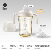 移动端：babycare 儿童吸管杯宝宝直饮学饮喝水杯奶瓶牛奶杯1-2-3岁以上