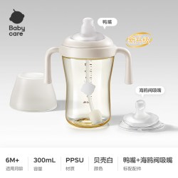babycare 儿童吸管杯宝宝直饮学饮喝水杯奶瓶牛奶杯1-2-3岁以上