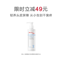 移动端：薇诺娜宝贝 倍润儿童洗发水3岁+沐浴露护发素温和清洁舒缓止痒头皮