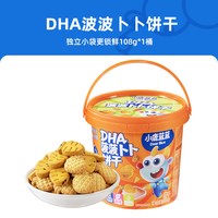 移动端：小鹿蓝蓝 菠菠莓莓饼干