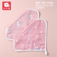 移动端：买买熊 幼儿园专用小毛巾带名字儿童方巾手帕纯棉擦手宝宝印刻字洗脸擦嘴