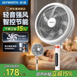 创维 驱蚊定时空气循环扇
