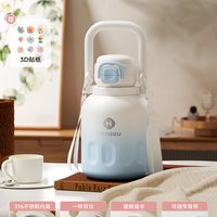 HEoscu 2000ml 大容量 吸管 保温杯