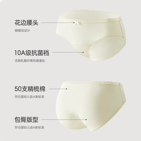 YOUKESHU 女士内裤纯棉透气10A抗菌含桑蚕丝裆三角裤女 丁香紫+汉白玉+蜜桃粉 3条 L