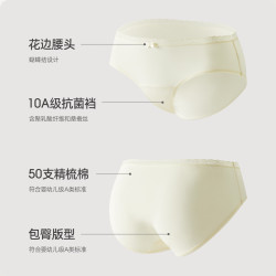 YOUKESHU 女士纯棉桑蚕丝裆抗菌内裤 婴儿蓝+丁香紫+乳酪黄 L码 3条装