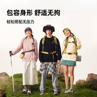 骆驼 黄山联名迎客松国潮印花卫衣男女情侣装宽松圆领长袖上衣