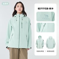 骆驼 暴雨级防水 冲锋衣
