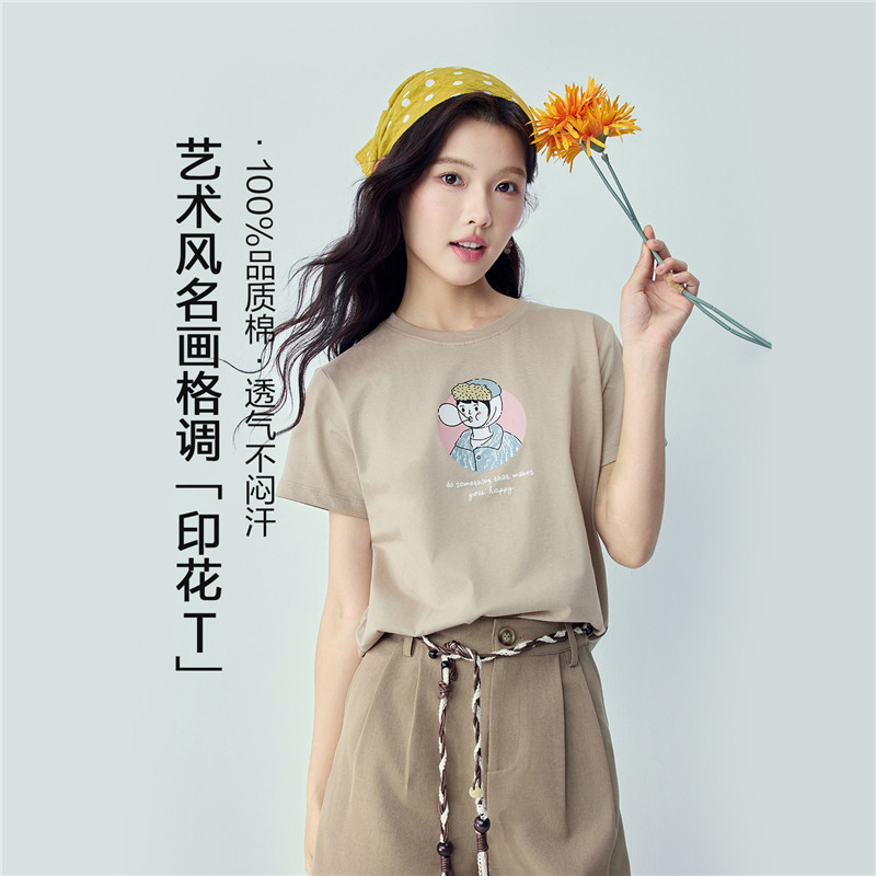 19 卡其