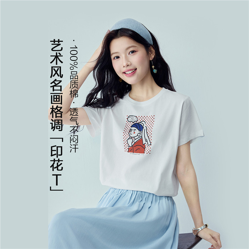 20 皎白