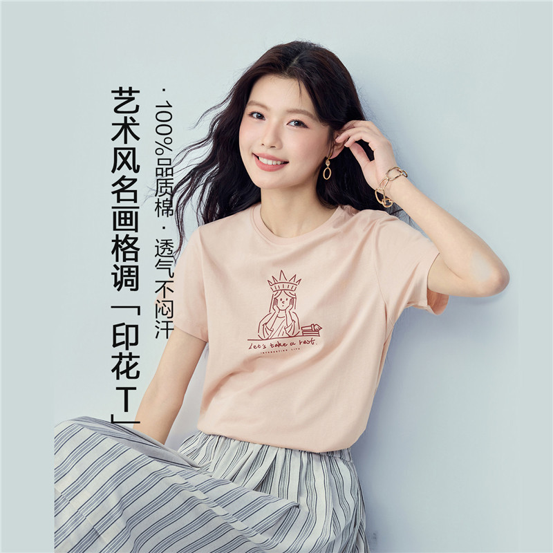 25 桃粉
