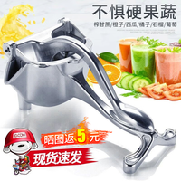 灿智 手动榨汁机大号橙汁挤压器手压生姜柠檬西瓜苹果石榴水果压汁器 手动榨汁机