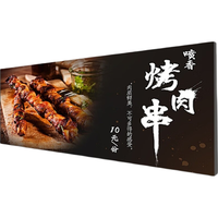 牧物 UV软膜卡布灯箱 LED超薄广告牌 