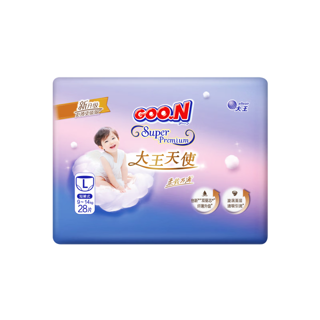 大王 天使婴儿纸尿裤 44片