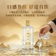 小糊涂仙 小糊涂圣金标三钻 52度浓香型白酒 单支装 500ml