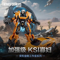 变形金刚 工作室系列 儿童玩具模型 加强级电影4 KSI寡妇