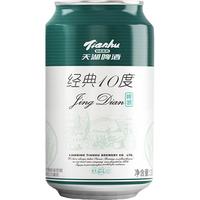 天湖 经典10度啤酒 330ml*1罐