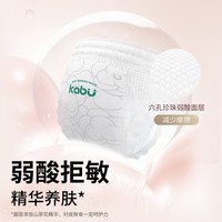 卡布 山茶花弱酸拉拉裤 L码 40片