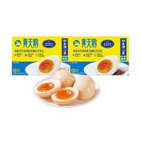 黄天鹅 即食卤味溏心蛋8枚*2盒