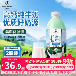 韩小U 4.0高蛋白纯牛奶小绿瓶1L*12瓶整箱早餐奶