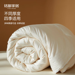 MIDO HOUSE 80支A类全棉30%大豆被春秋被 150*200cm