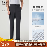 雅戈尔 休闲裤男士 高品质
