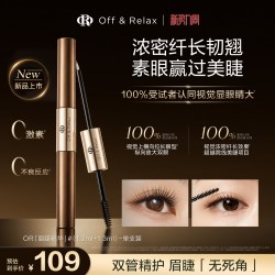 Off & Relax OffRelax眉睫增长液眉毛睫毛纤长浓密滋养精华液