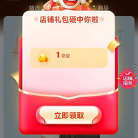 京东 关注有礼1京豆 COW男包京东自营旗舰店