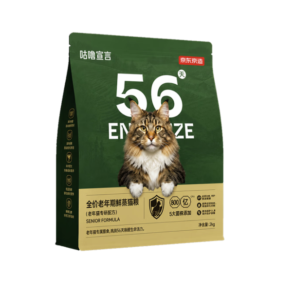 京东京造 咕噜宣言系列 鲜蒸老年猫猫咪干粮 2kg