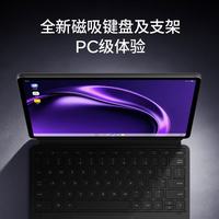 国家补贴:联想 Y900 天玑9500s 11.1英寸 WiFi版 8GB+128GB 碳晶黑 平板电脑