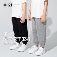 Q21 儿童速干排汗卫裤男女童宝宝百搭宽松束脚运动裤子 国防绿 90 cm