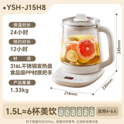 小熊 316L不锈钢 养生壶  1.5L