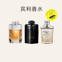 88VIP、移动端:Bentley 宾利 黑色尊爵男士浓香水 EDP 100ml