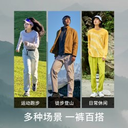 OUTOPIA Storm 美利奴羊毛软壳裤