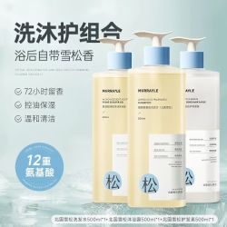 PURE SCOT 北国雪松洗发水500g+沐浴露500g+护发素500g