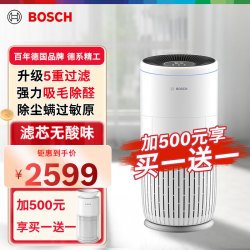 博世 德国博世空气净化器家用除甲醛除菌雾霾除异味除猫毛狗毛滤过敏原hepa14级滤网