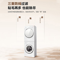 Panasonic 超薄白月光猫爪机家用智能10+10洗烘套装 猫爪机 1FC2+1FCR2