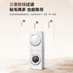 Panasonic 超薄白月光猫爪机家用智能10+10洗烘套装猫爪机 1FC2+1FCR2