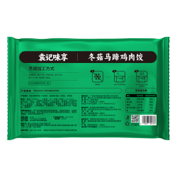 袁记味享 袁记云饺鲜肉大云吞250g*3+玉米鲜肉云吞250g*2