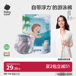 babycare 纸尿裤游泳裤尿不湿6片装