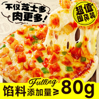 幸福西饼 美式培根披萨 180g*1片 半成品面点