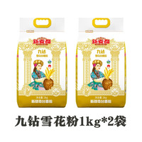新麦都 新疆雪花粉2斤*2袋新麦都九钻雪花粉小麦粉奇台面粉饺子烘焙面粉