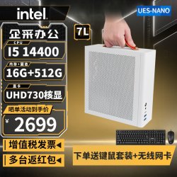 微星 i5 14400迷你ITX企业采购家用办公DIY台式组装电脑主机