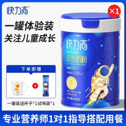 快力高学生奶粉青少年助力高个子3-15岁儿童成长奶粉营养高钙奶粉