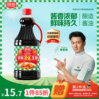 厨邦 特级鲜生抽1.48kg酿造家用炒菜鲜味鲜味浓郁 特级鲜生抽1.48kg