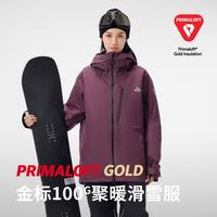 伯希和 金标p棉100G保暖加厚专业滑雪服男单双板防水透气棉服外套