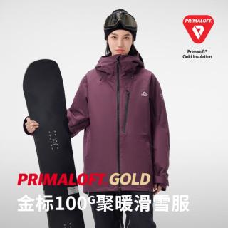 伯希和 金标p棉100G保暖加厚专业滑雪服男单双板防水透气棉服外套