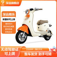SYUAN 萌乐电动自行车新国标家用女士通勤代步支持蓝牙解锁动力足 裸车+48V12A铅酸电池（可以上牌）